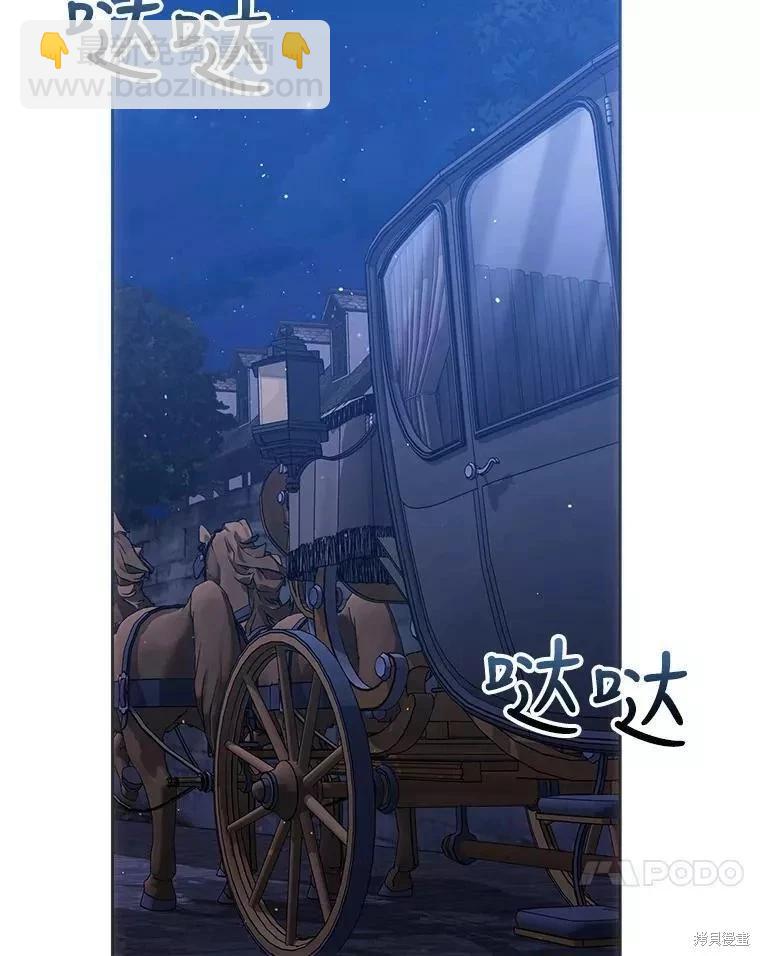 第56话73