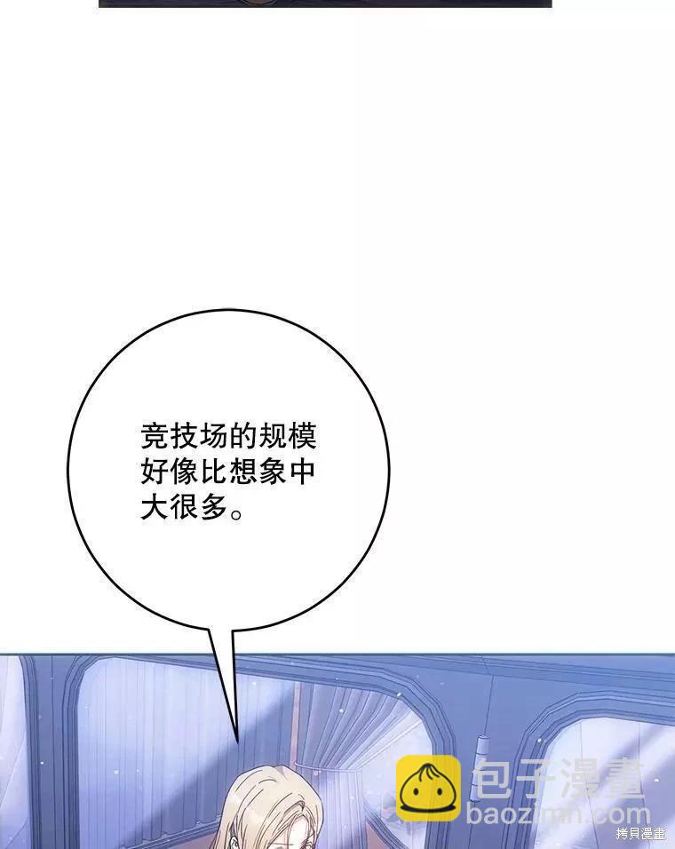 第56话74