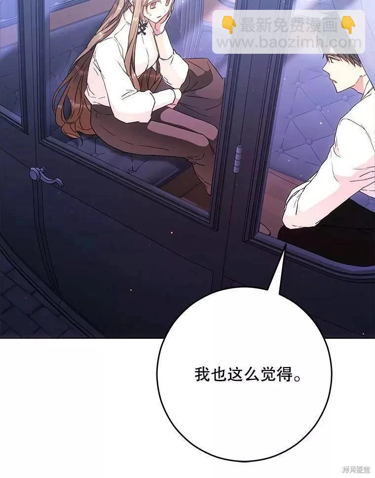 第56话75