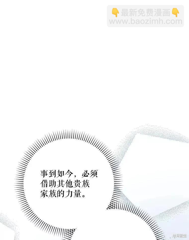 第56话78