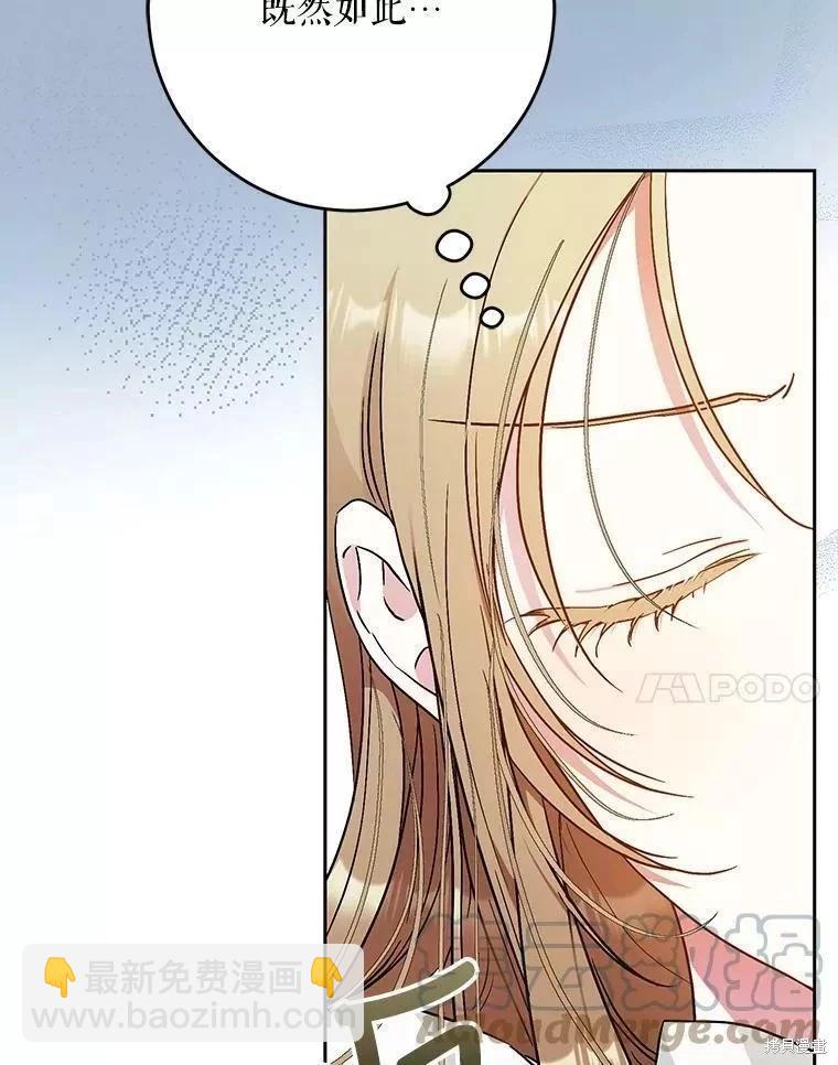 第56话80