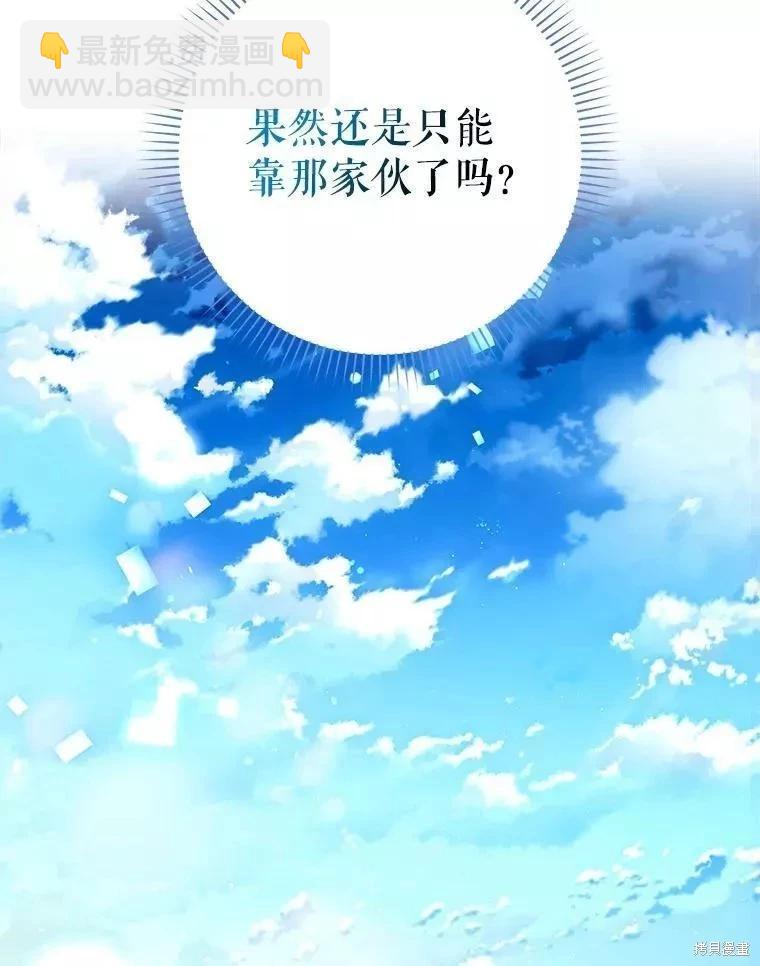 第56话82