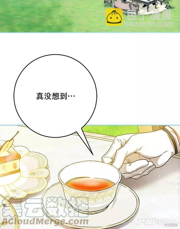 第56话84