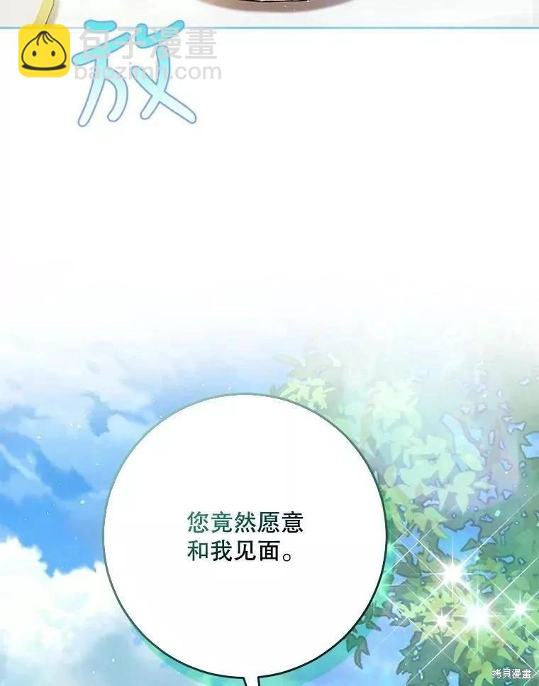 第56话85