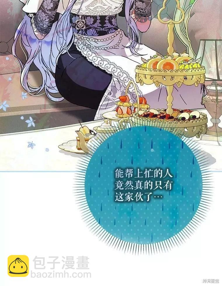 第56话89