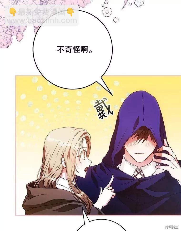 第56话9