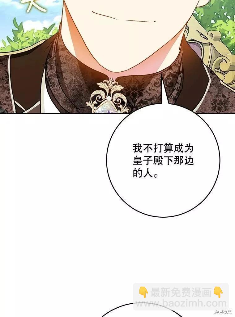 第56话91