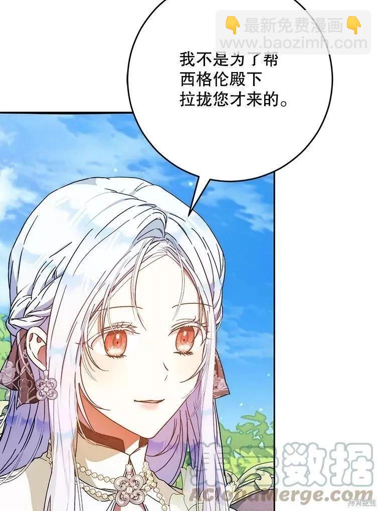 第56话92