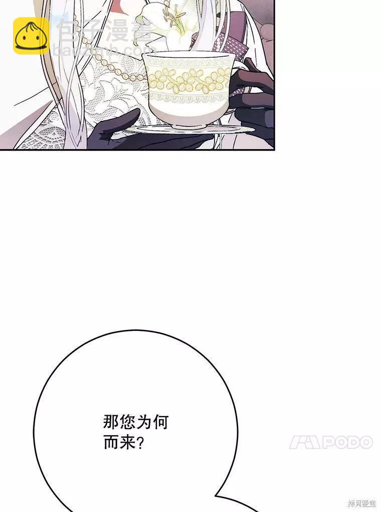 第56话93