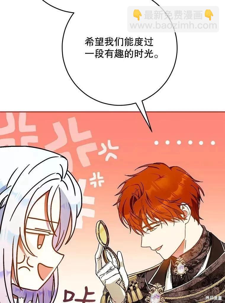 第56话94