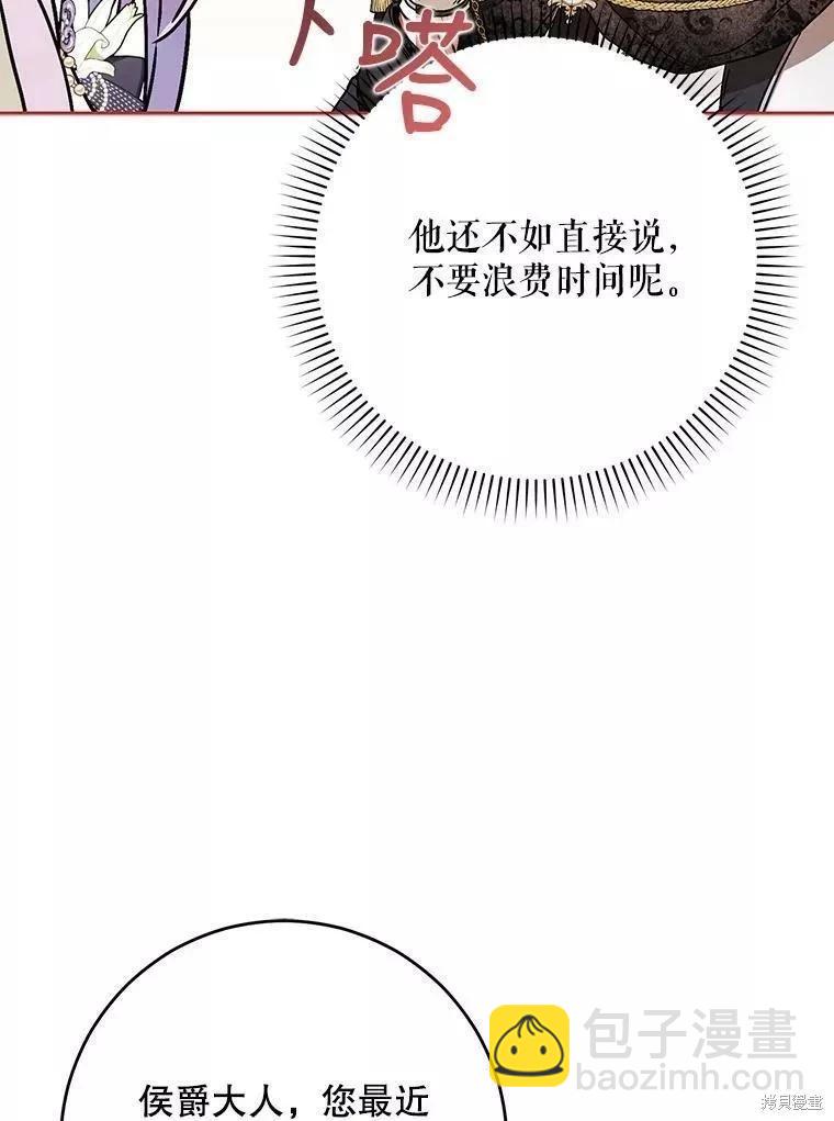 第56话95