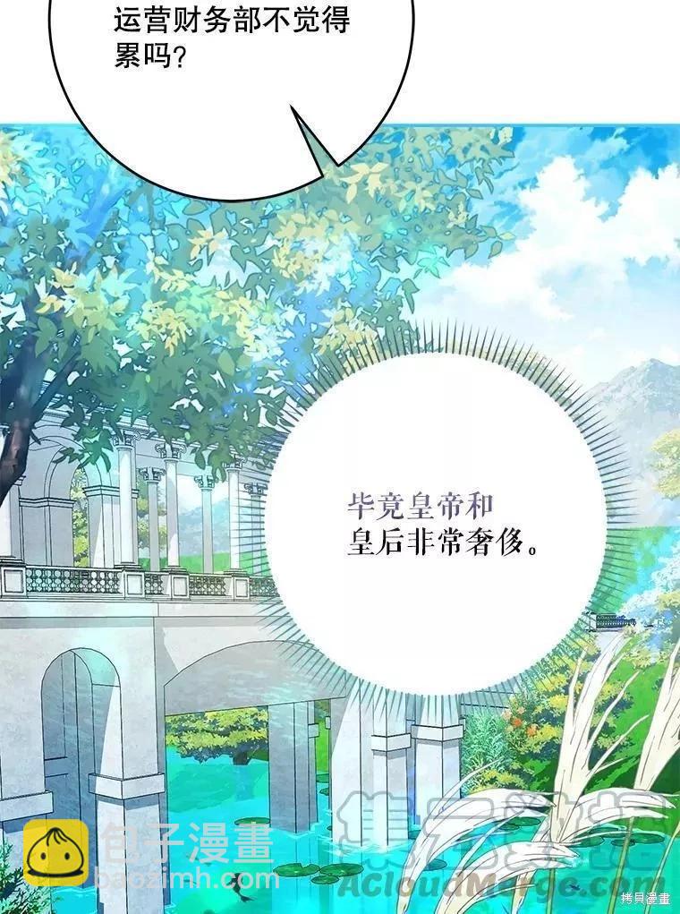 第56话96