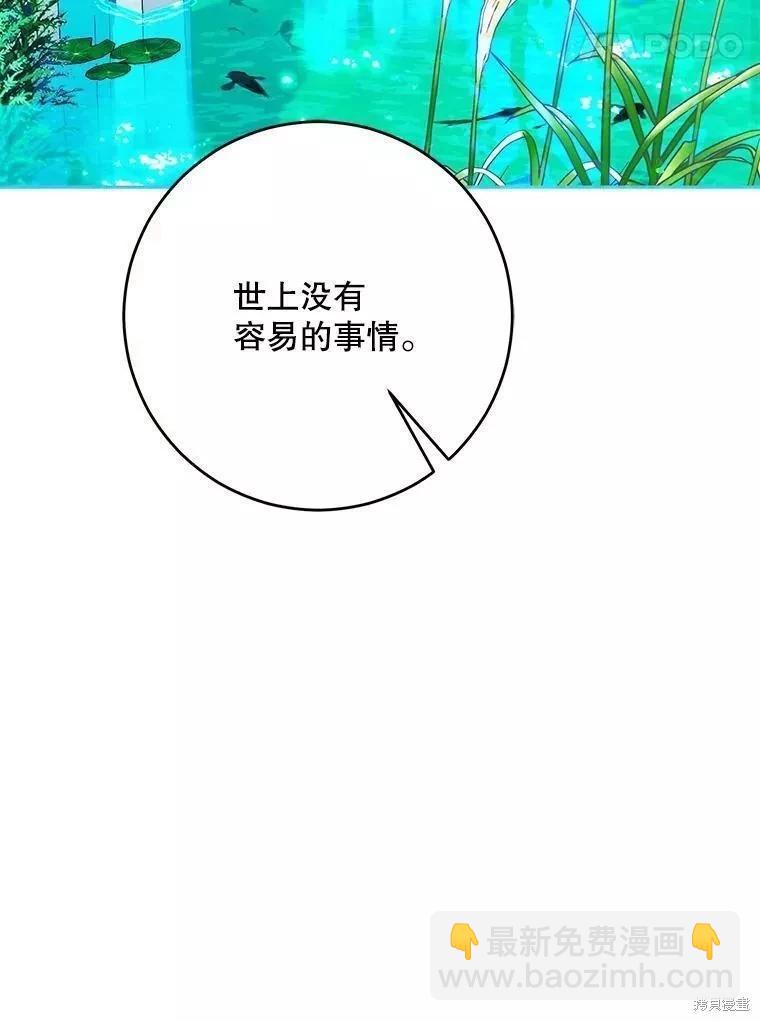第56话97