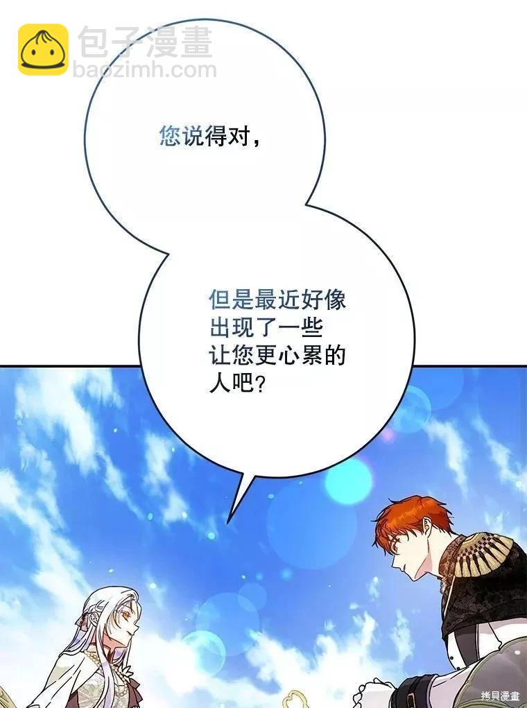 第56话98