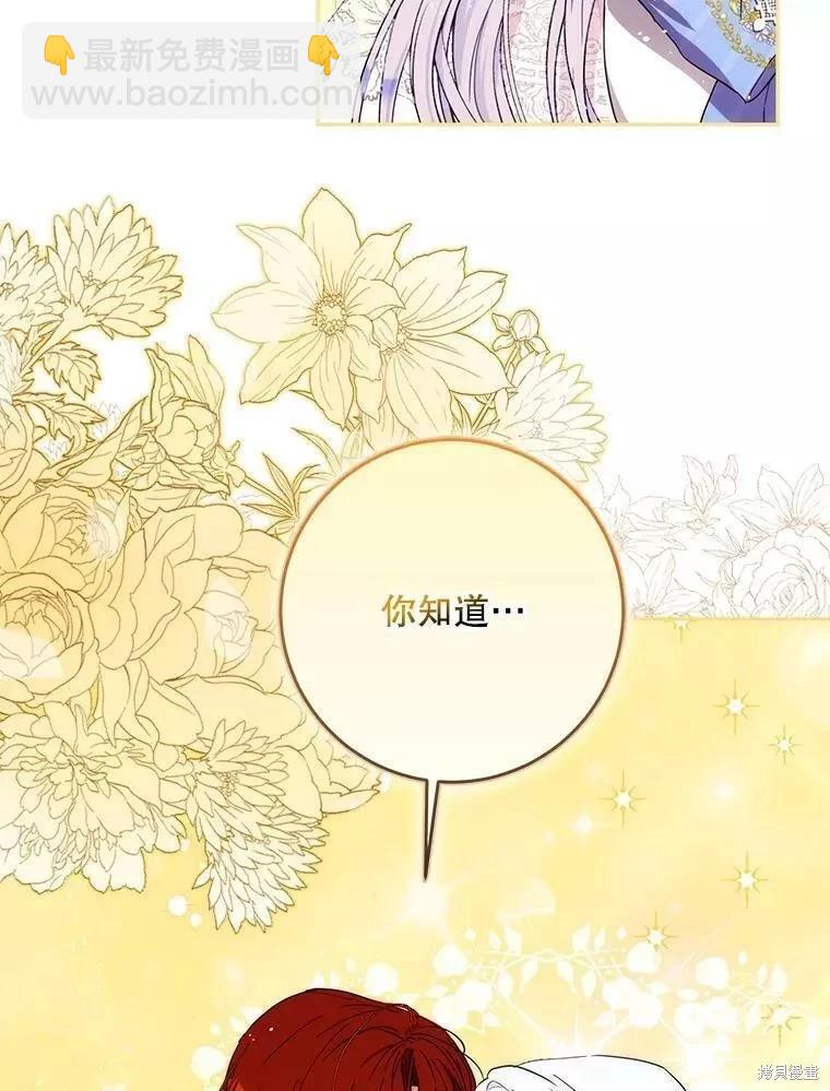 第57话10