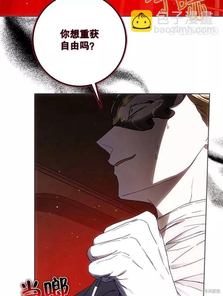 第57话101