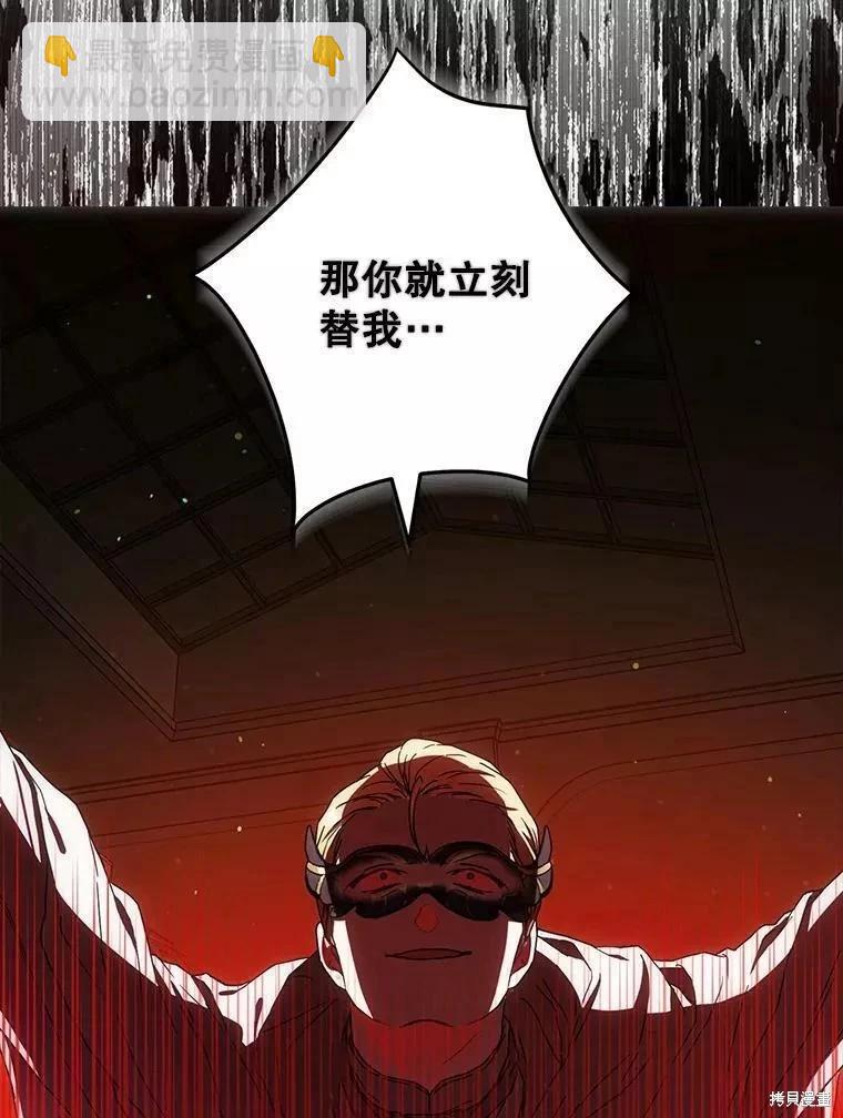 第57话109