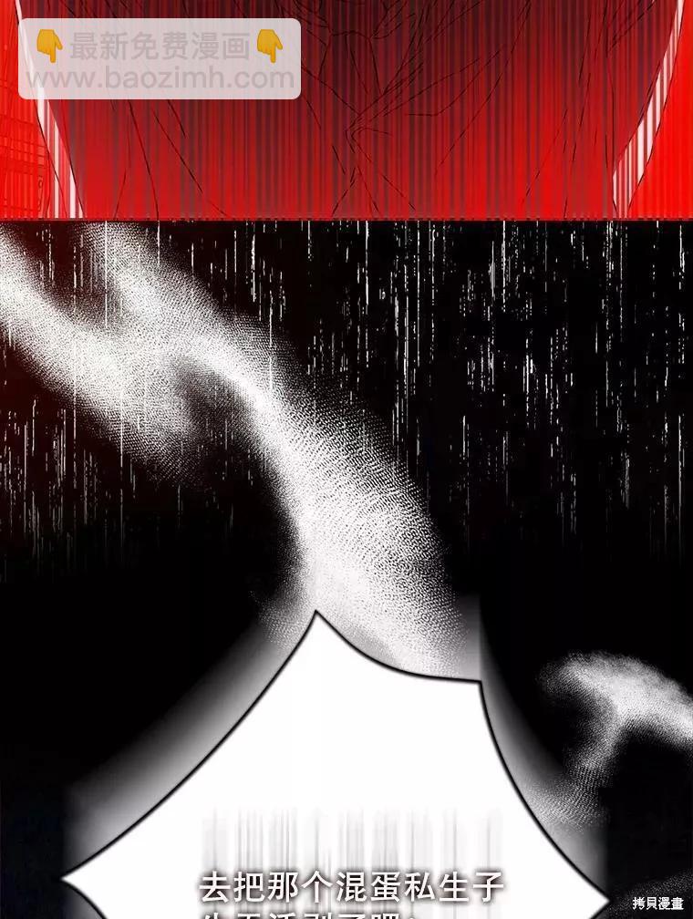 第57话110