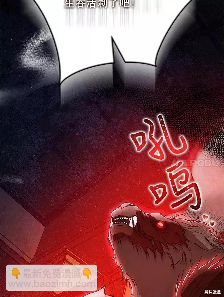 第57话111