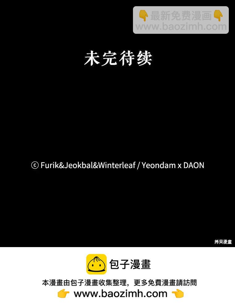 第57话114