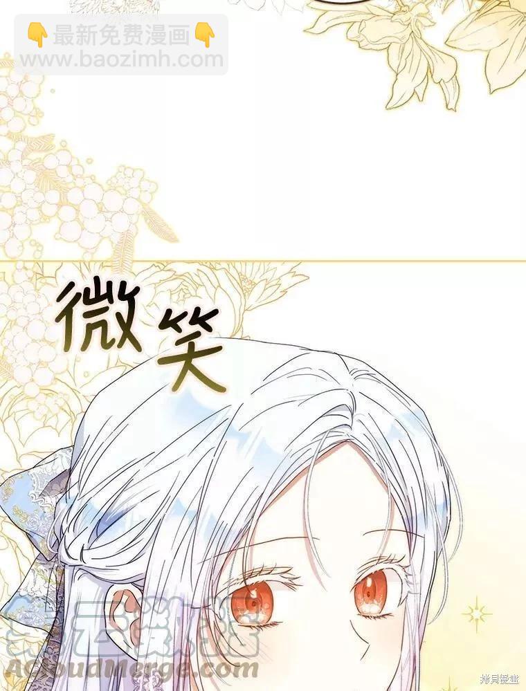 第57话12