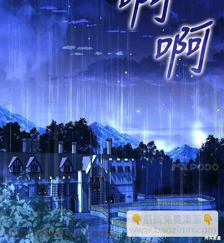 第57话16