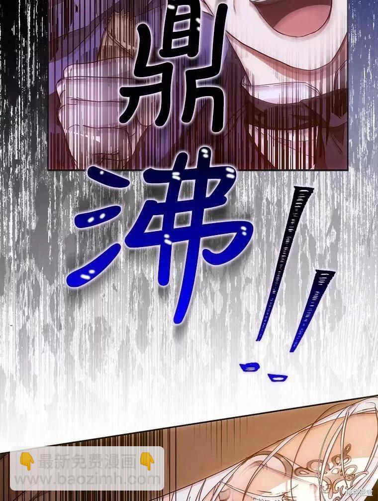 第57话22