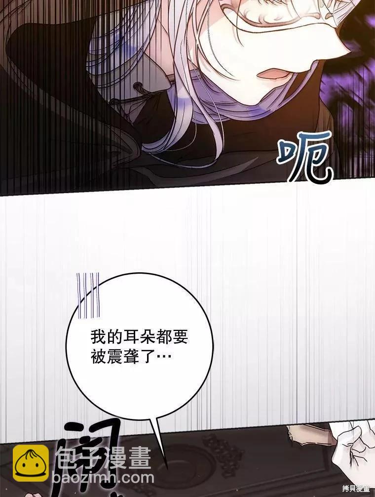 第57话23