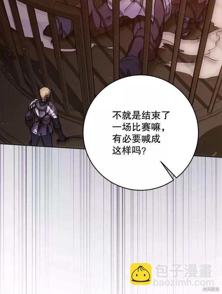 第57话25