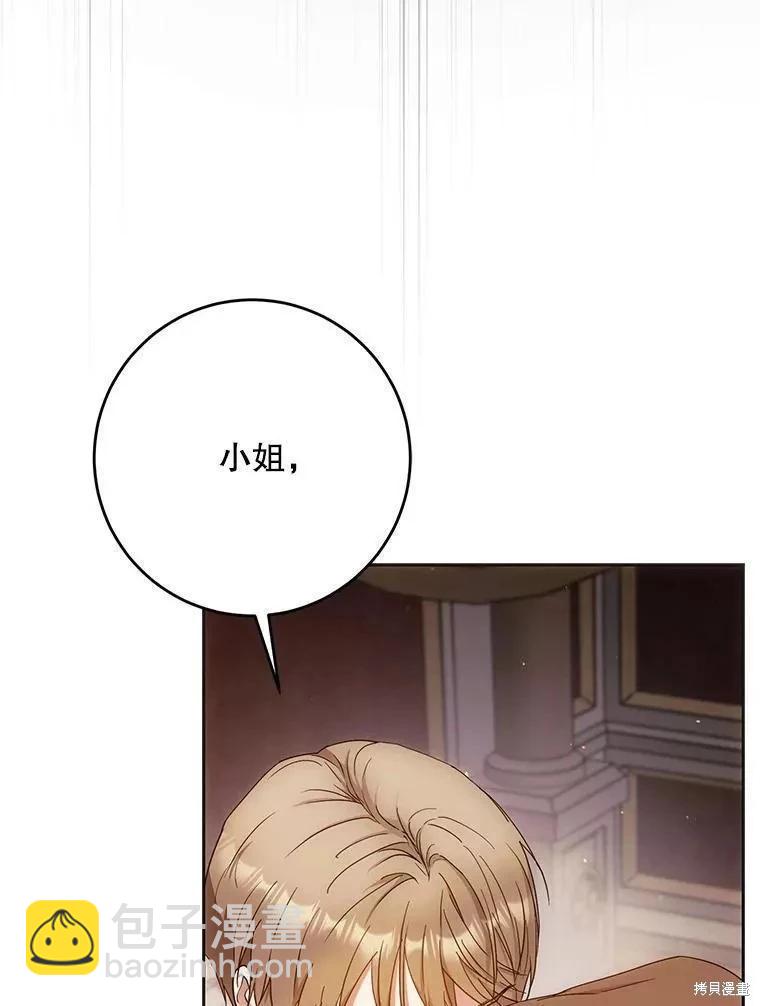 第57话26
