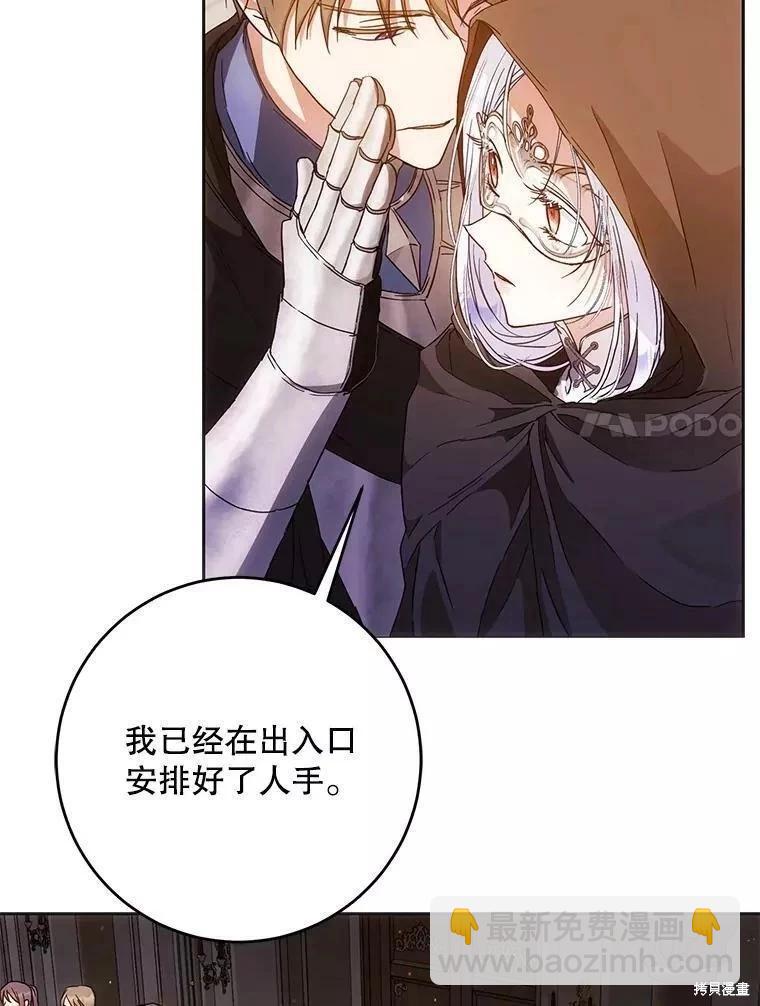 第57话27