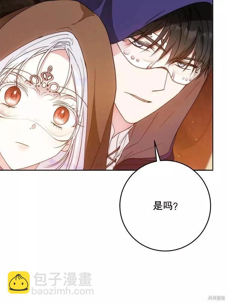 第57话29
