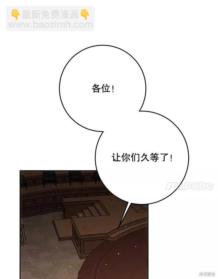 第57话30