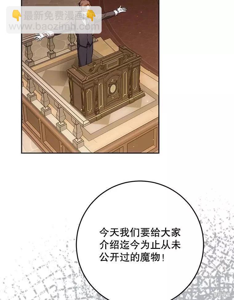 第57话31