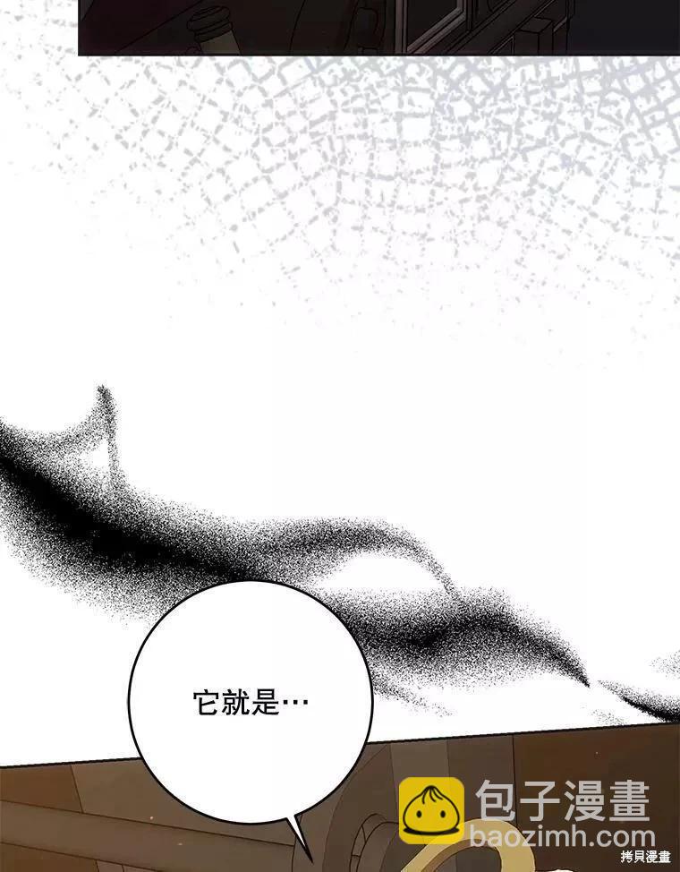 第57话33