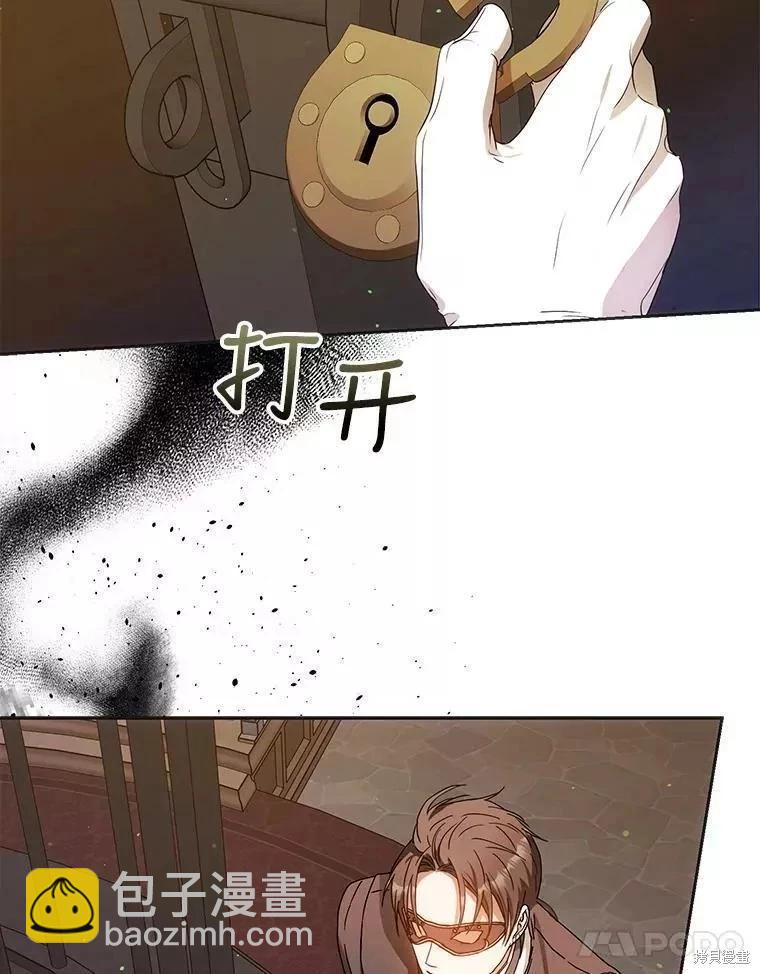 第57话34