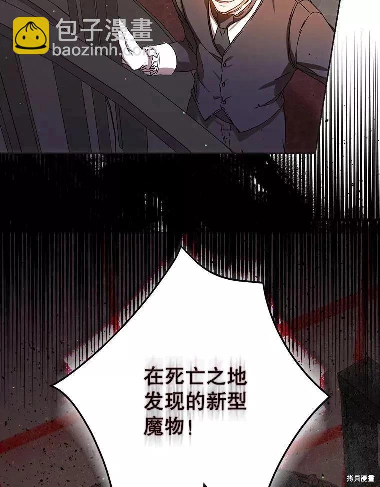 第57话35