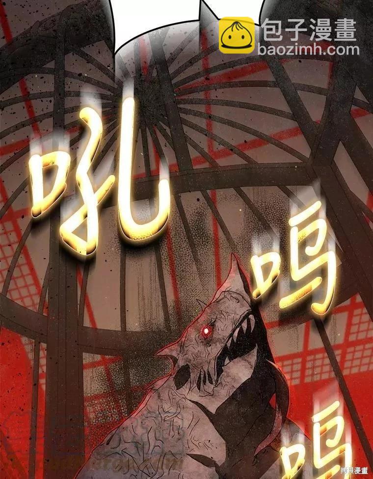 第57话36