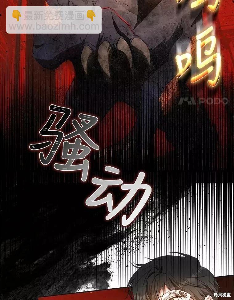 第57话37