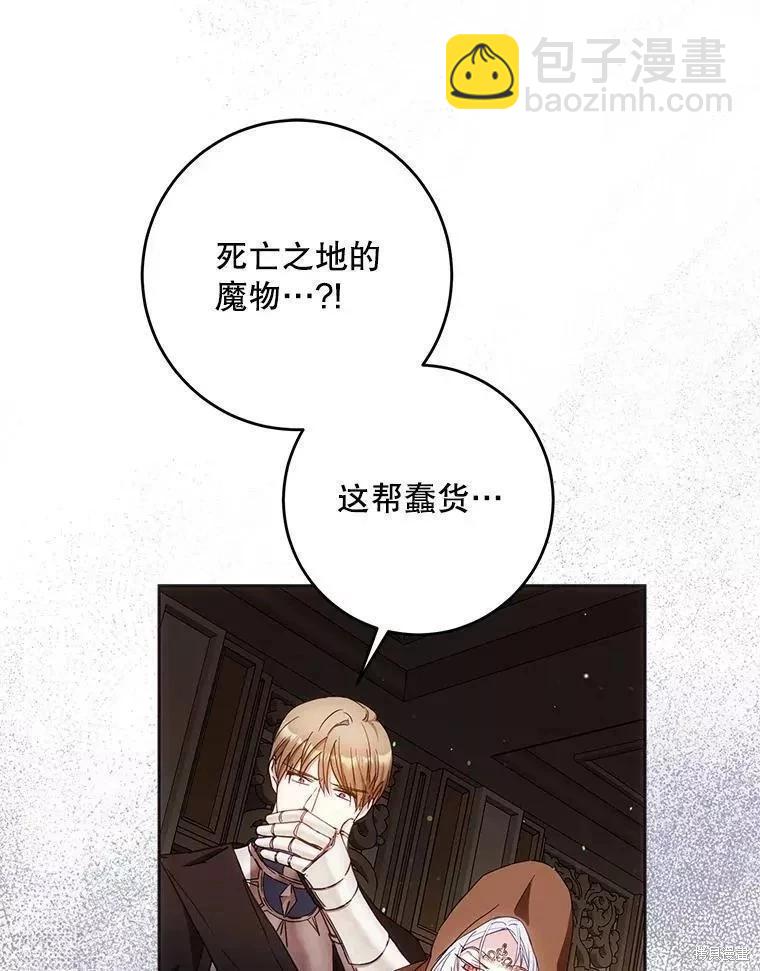 第57话39
