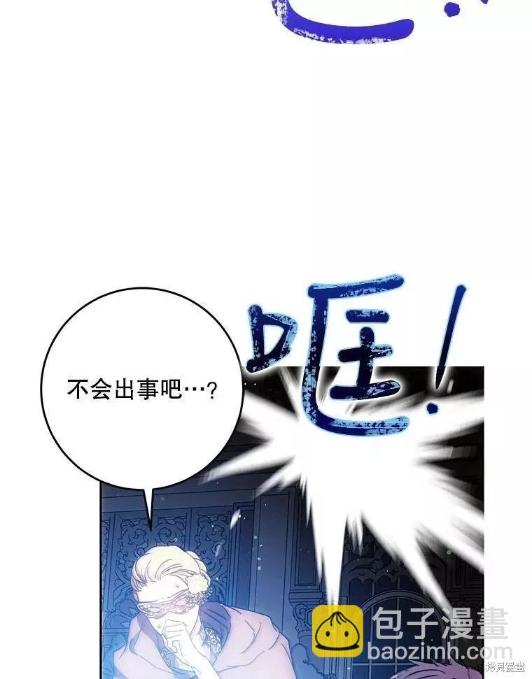 第57话42