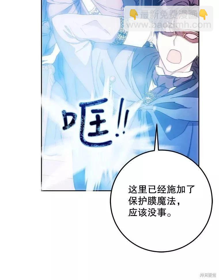 第57话43