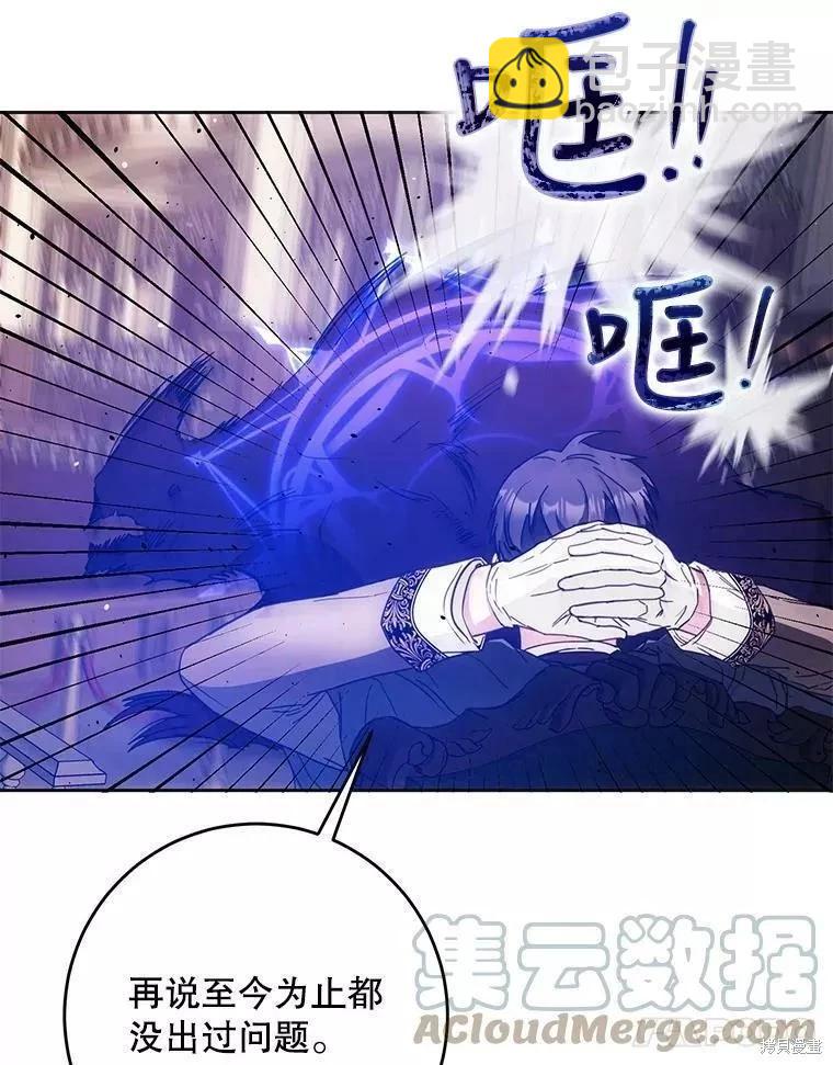 第57话44