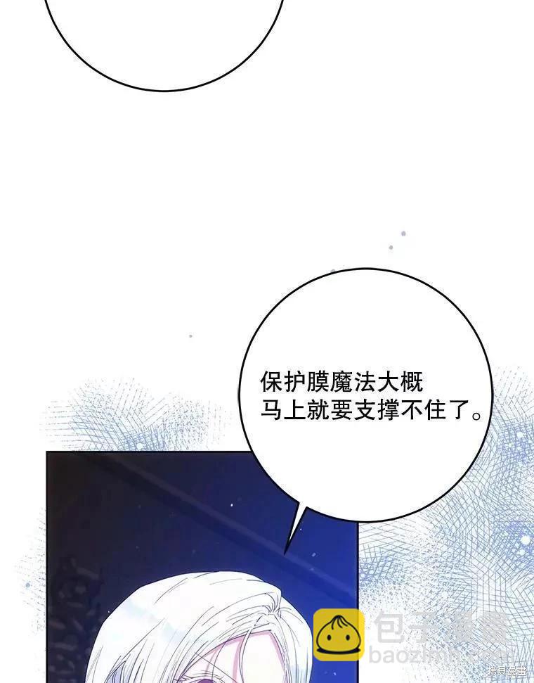 第57话45