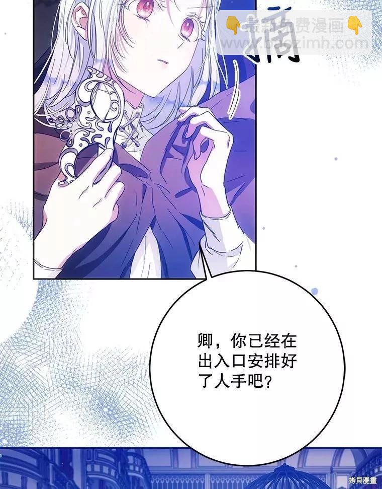第57话46