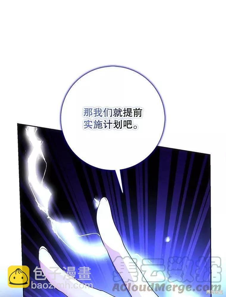 第57话52