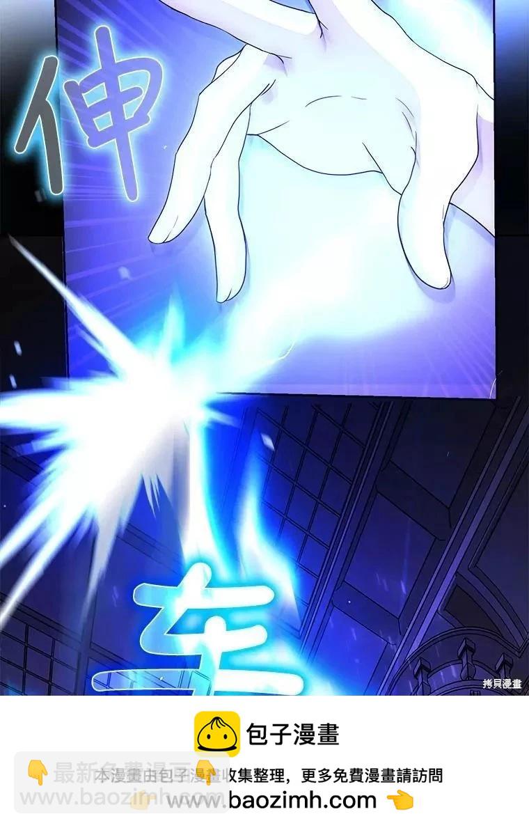 第57话53