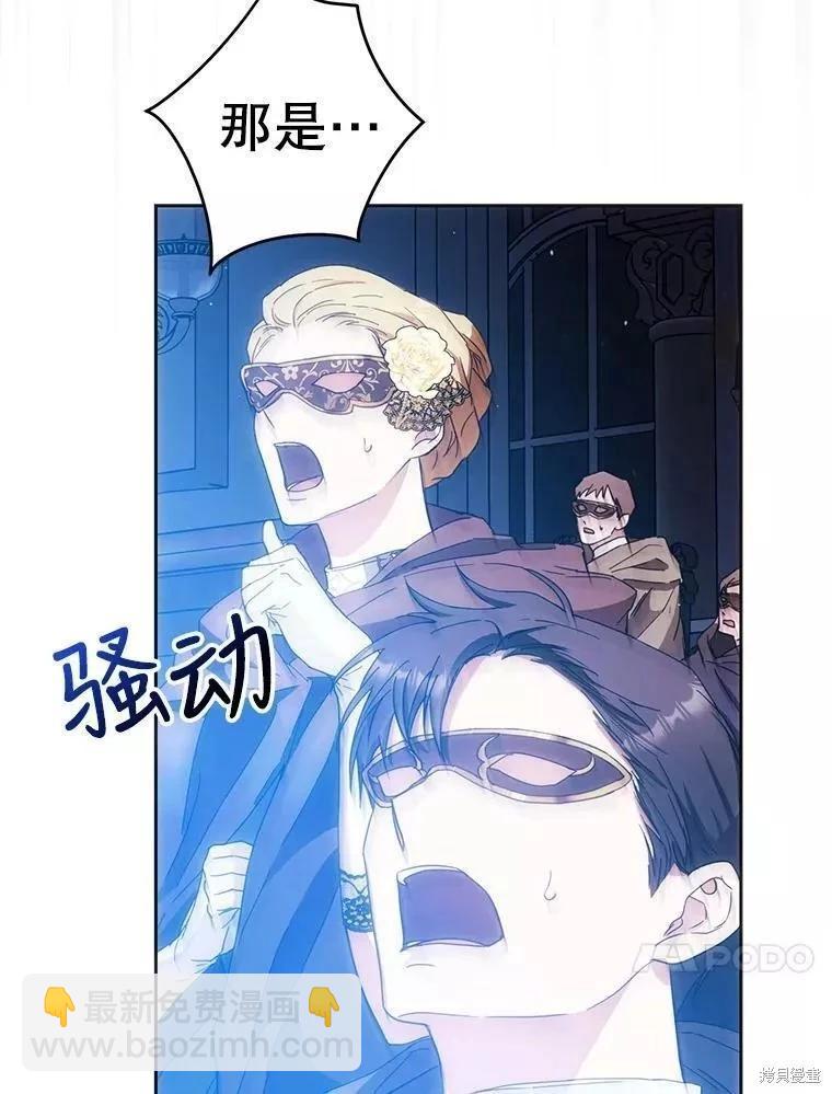 第57话57