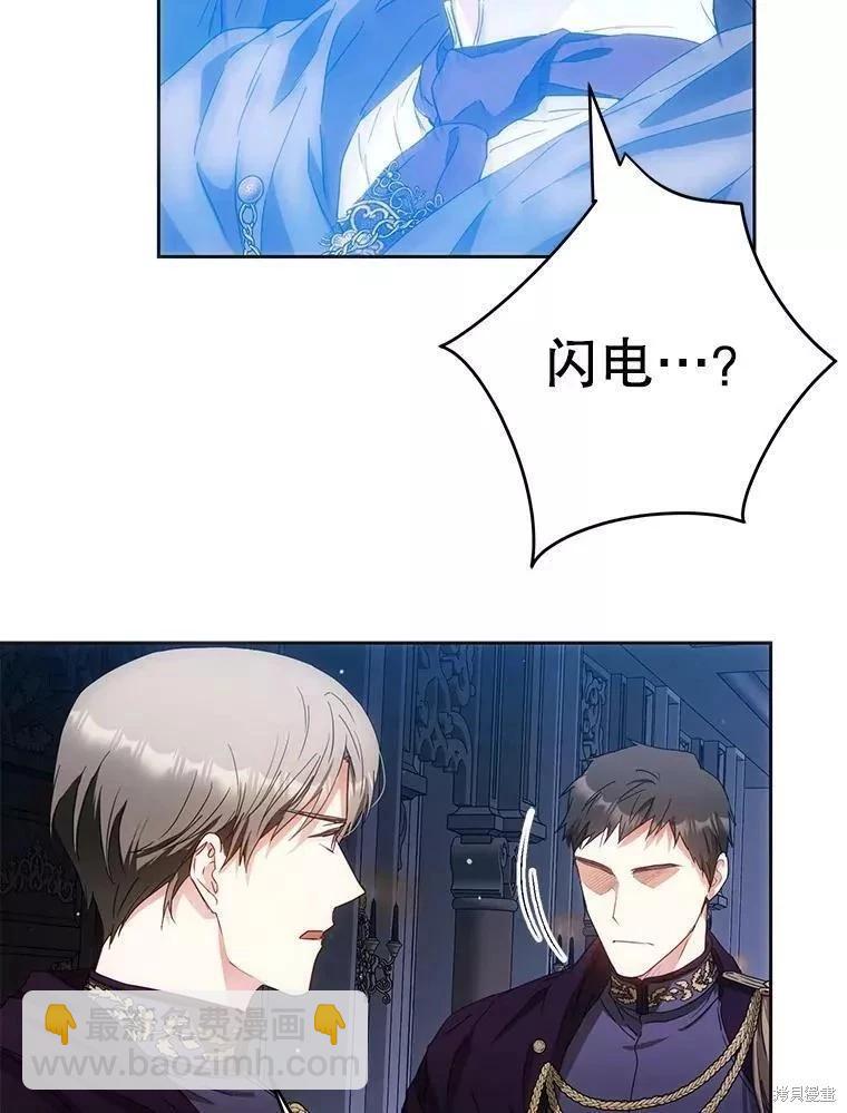 第57话58