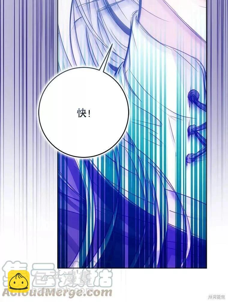 第57话60
